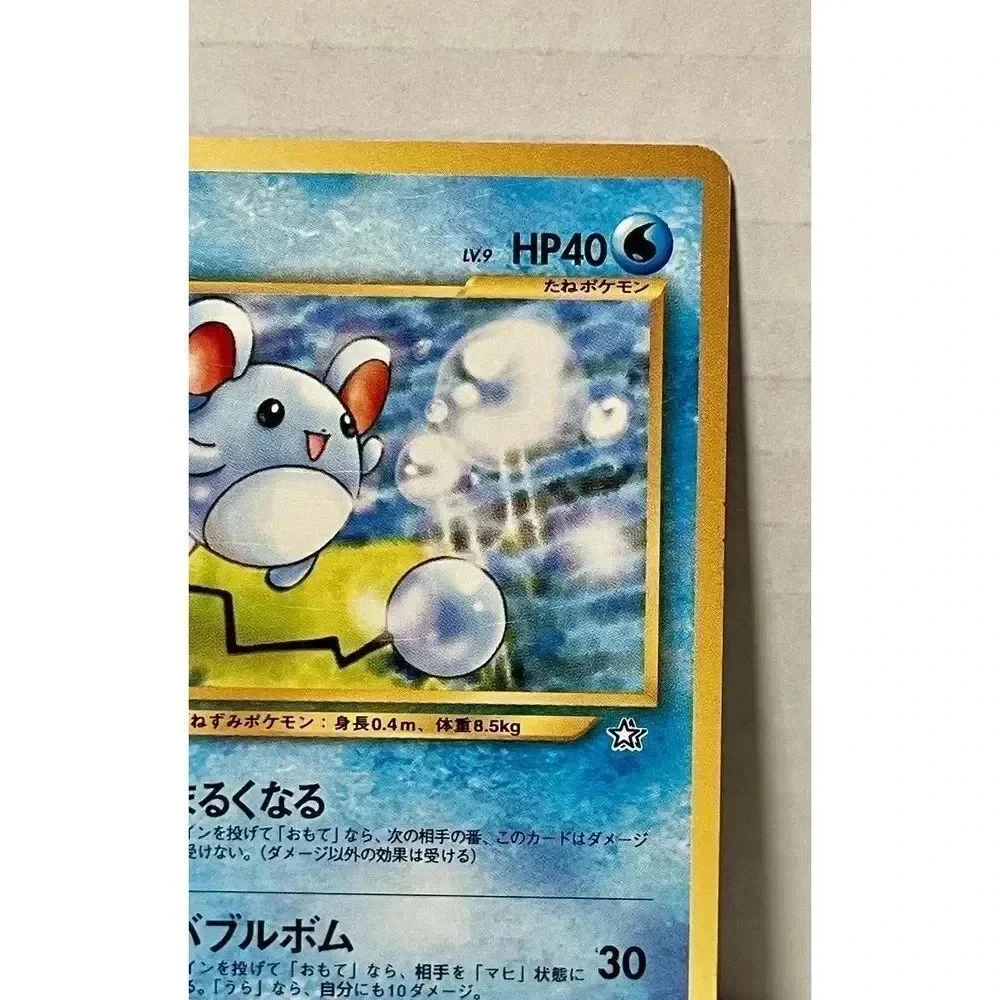 Marill No.183 Pokemon Card TCG Neo Genesis‎ Japanese Rare Pocket Monsters